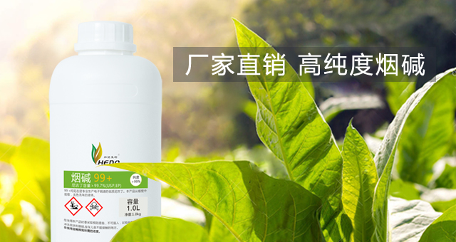 die usa fda hat offiziell bekannt gegeben, dass nikotin nichts mit krebs zu tun hat!