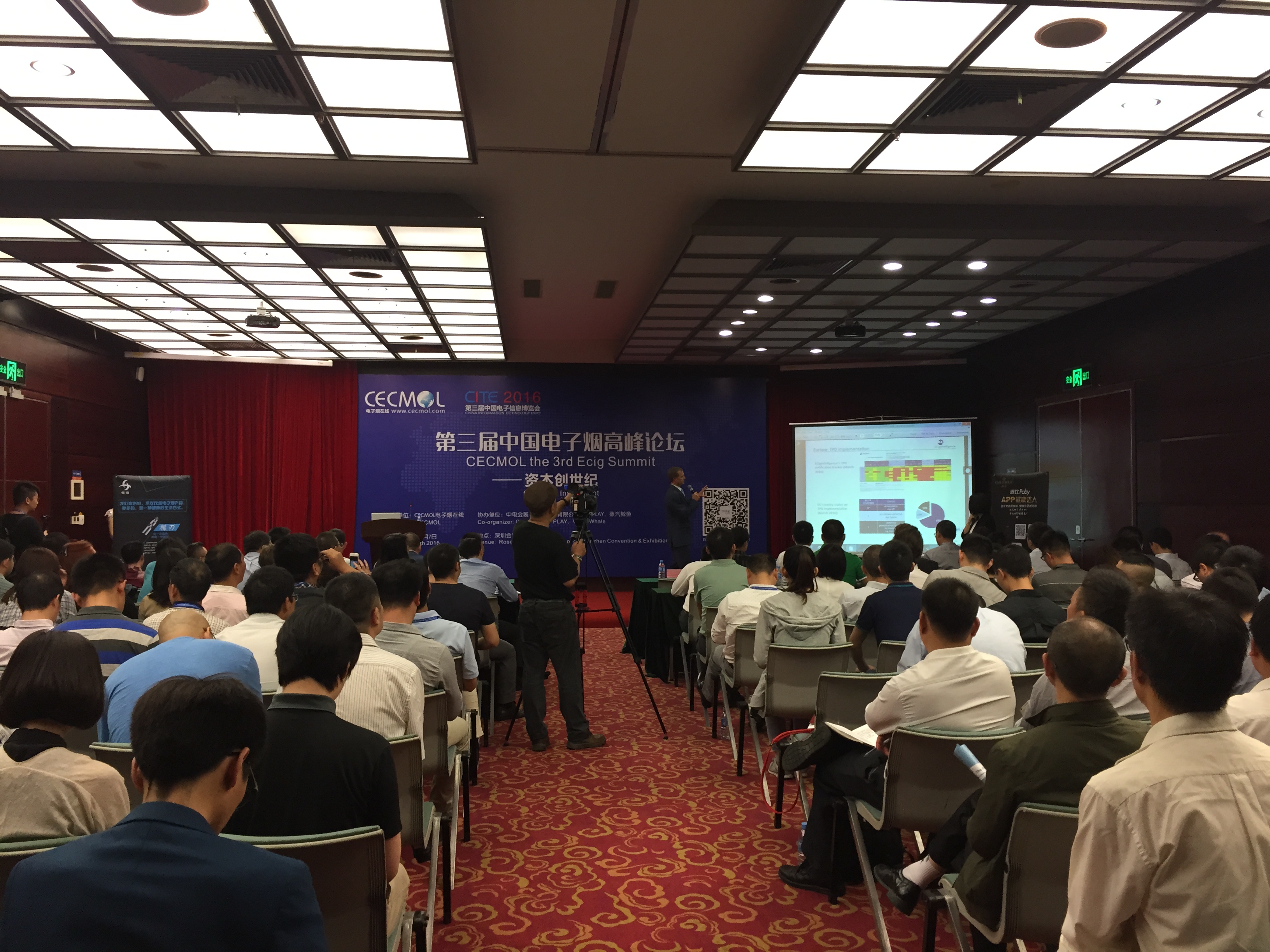 die dritte chinesische internationale Ausstellung für elektronische Zigaretten