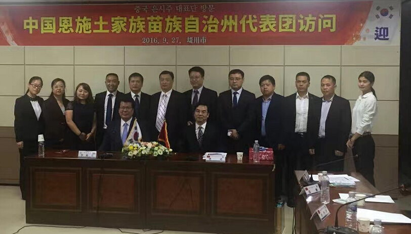 2016 Korea Biotechnology Fair Damm