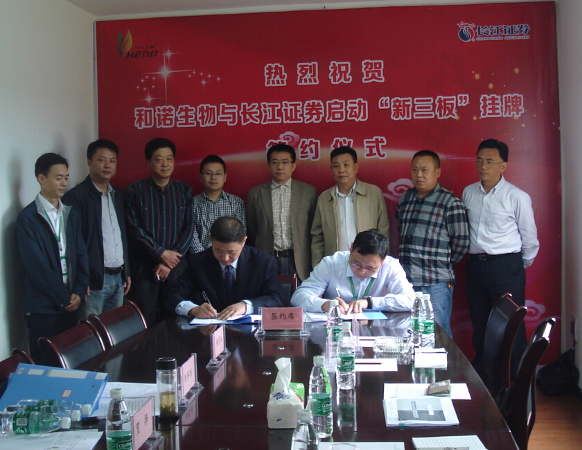 enshi heno company unterzeichnet erfolgreich "gem board"