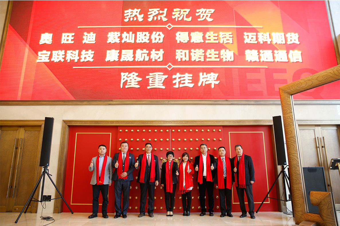 Heno-Liste zu nationalen Aktienbörsen und -notierungen