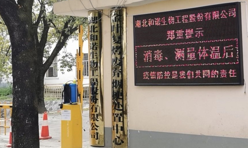 Heno kehrt zur Arbeit zurück und startet die Produktion neu